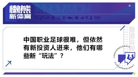 据《时报》的罗马跟队记者菲利波-比亚福拉报道，弗拉门戈求购乌拉圭国脚后卫比尼亚，罗马要价1000万欧元。